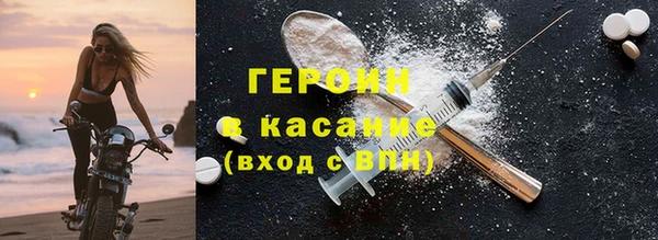 MDMA Абинск