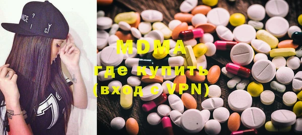 MDMA Абинск