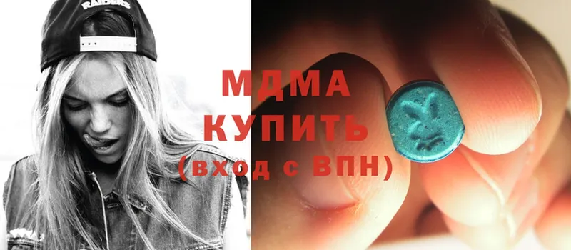 мега   Белёв  MDMA молли  дарнет шоп 